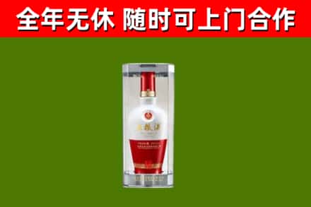云龙县回收五粮液行情