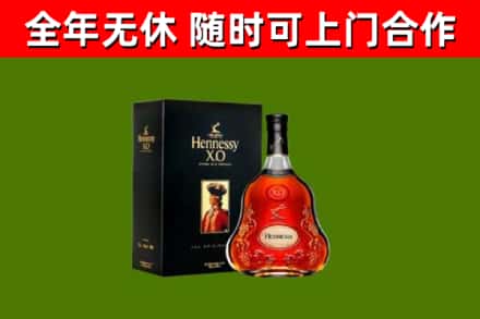 云龙县回收轩尼诗多少钱