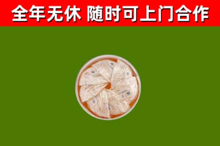 云龙县回收燕窝价格