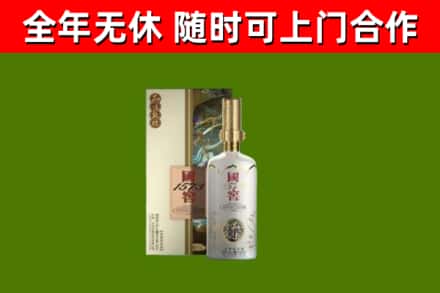 云龙县回收国窖1573价格
