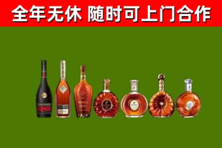 云龙县回收洋酒
