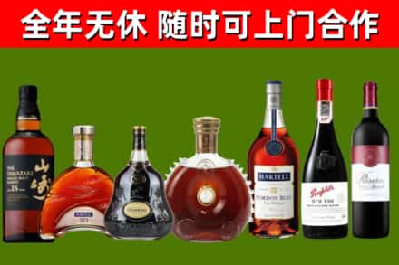 云龙县回收红酒