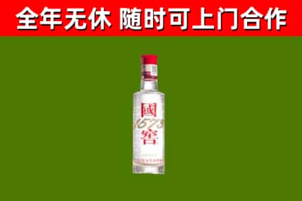 云龙县烟酒回收1573酒.jpg