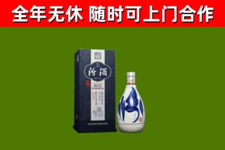 云龙县烟酒回收汾酒.jpg