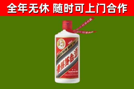 云龙县烟酒回收飞天茅台酒.jpg