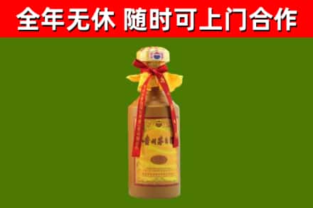 云龙县烟酒回收15年茅台酒.jpg