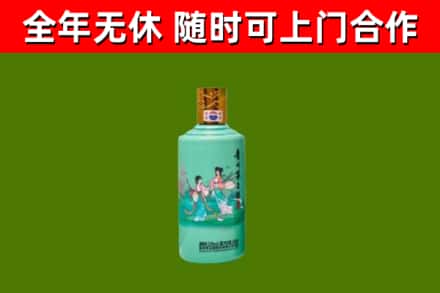 云龙县烟酒回收24节气茅台酒.jpg
