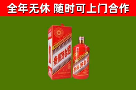 云龙县烟酒回收生肖茅台酒瓶.jpg