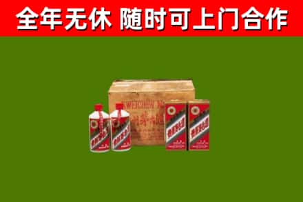 云龙县烟酒回收80年代茅台酒.jpg