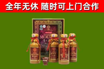 云龙县烟酒回收50年茅台酒.jpg