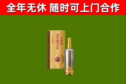 云龙县烟酒回收百年泸州.jpg