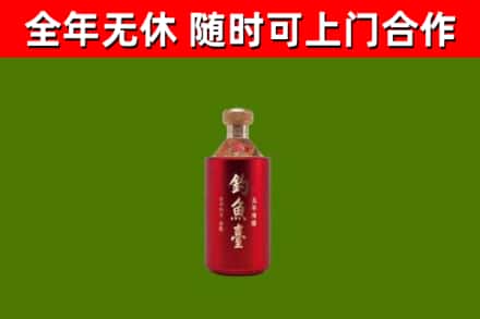 云龙县烟酒回收钓鱼台.jpg