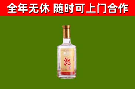 云龙县烟酒回收光瓶郎酒.jpg