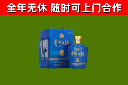 云龙县烟酒回收贵州大曲.jpg