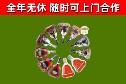 云龙县回收XO