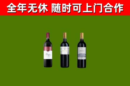 云龙县回收拉菲红酒