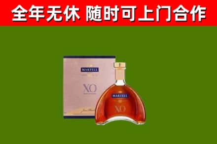 云龙县回收马爹利洋酒