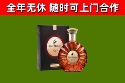 云龙县回收人头马洋酒