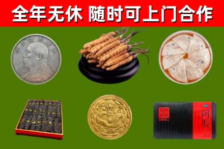 云龙县烟酒回收名贵礼品.jpg